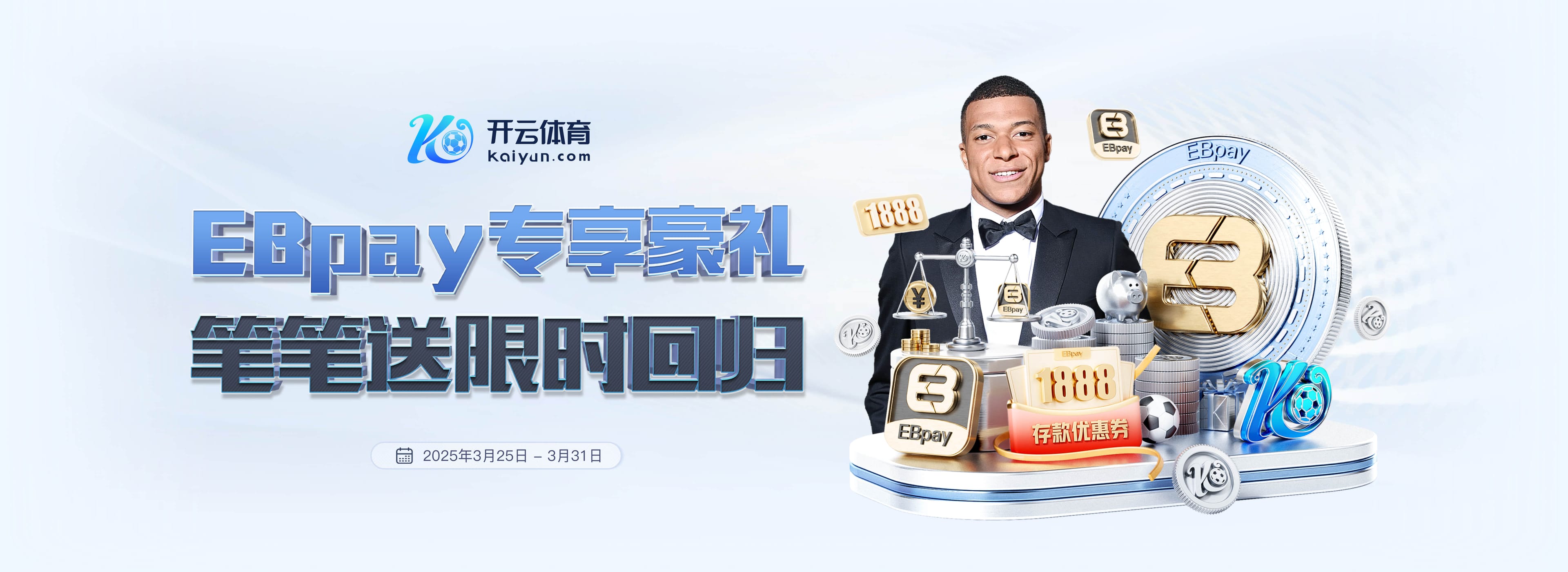 记者:维拉蒂被推荐给尤文和其他意大利俱乐部